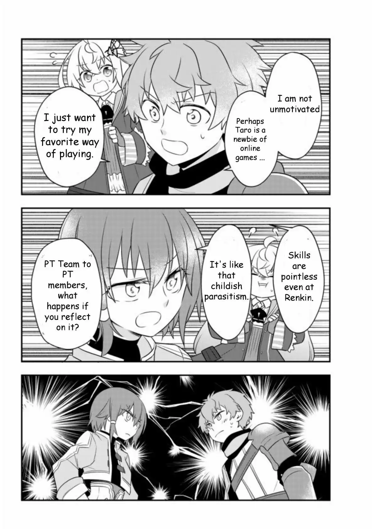 Bishoujo ni Natta kedo, Netoge Haijin Yattemasu Chapter 8 25